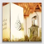 عطر ماء الذهب